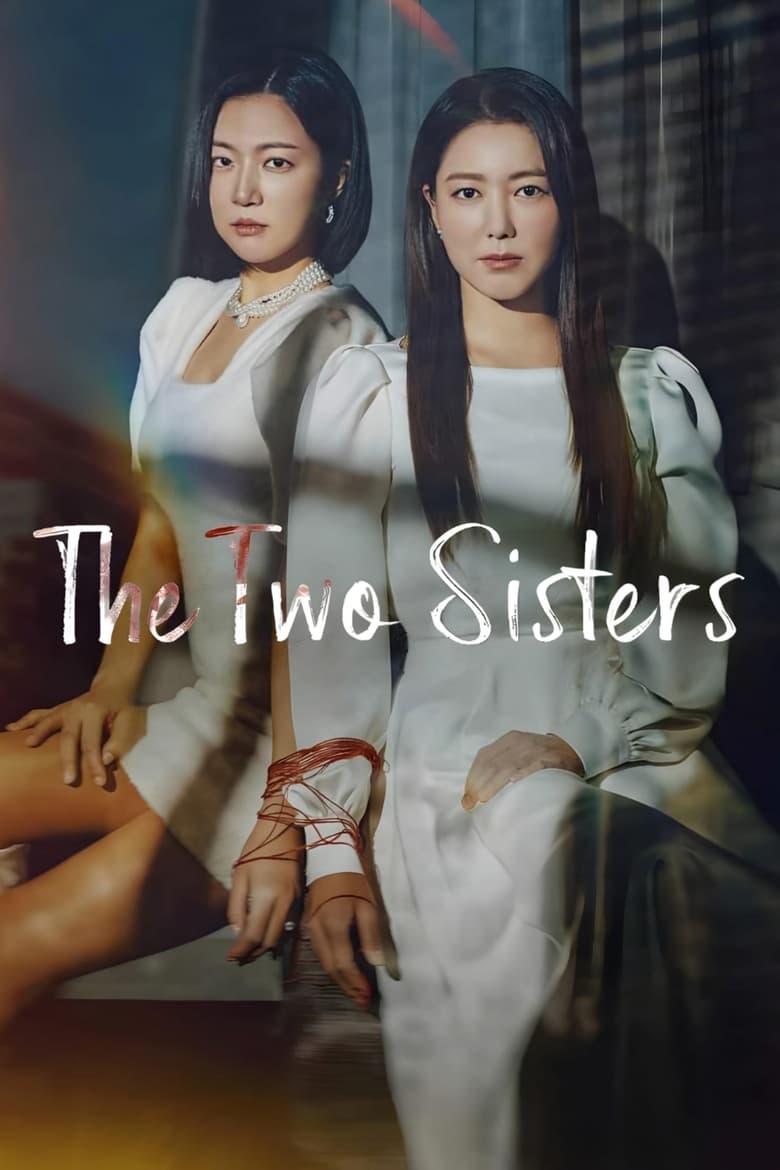 The Two Sisters (2024)