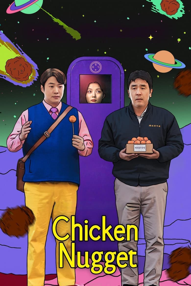 Chicken Nugget (2024) Season 1