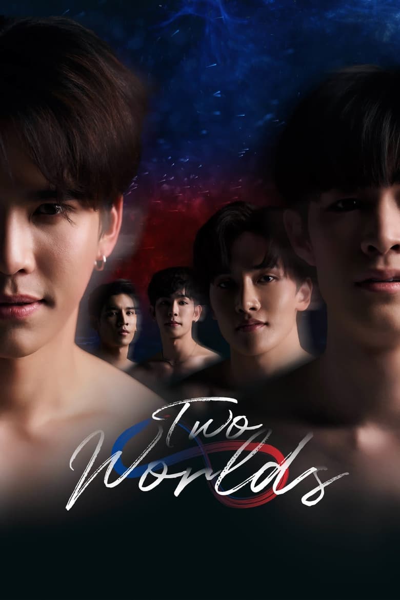 Two Worlds (2024)